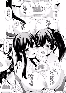 Page 70 of Yokkyuu Ikkousen Teitoku LOVE Akagi Kaga Hon Soushuuhen - preview thumbnail