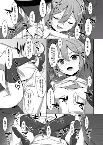 Page 101 of TIES no Kanzume -KanColle Hon Soushuuhen- - preview thumbnail