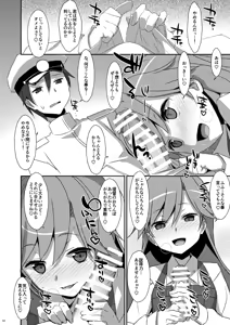 Page 110 of TIES no Kanzume -KanColle Hon Soushuuhen- - preview thumbnail