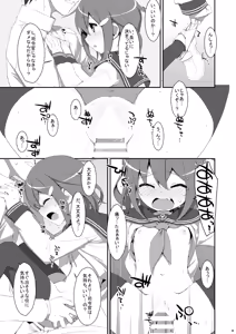 Page 11 of TIES no Kanzume -KanColle Hon Soushuuhen- - preview thumbnail