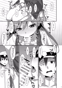Page 111 of TIES no Kanzume -KanColle Hon Soushuuhen- - preview thumbnail