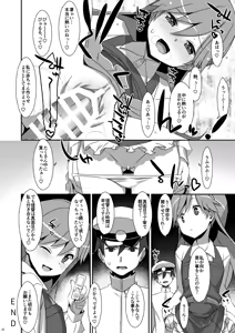 Page 114 of TIES no Kanzume -KanColle Hon Soushuuhen- - preview thumbnail