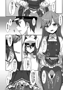 Page 128 of TIES no Kanzume -KanColle Hon Soushuuhen- - preview thumbnail