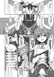 Page 134 of TIES no Kanzume -KanColle Hon Soushuuhen- - preview thumbnail