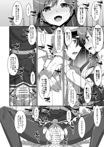 Page 136 of TIES no Kanzume -KanColle Hon Soushuuhen- - preview thumbnail