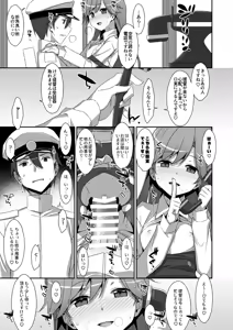 Page 137 of TIES no Kanzume -KanColle Hon Soushuuhen- - preview thumbnail