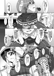 Page 138 of TIES no Kanzume -KanColle Hon Soushuuhen- - preview thumbnail