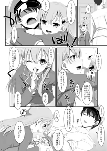 Page 14 of TIES no Kanzume -KanColle Hon Soushuuhen- - preview thumbnail