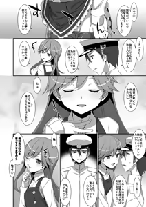 Page 146 of TIES no Kanzume -KanColle Hon Soushuuhen- - preview thumbnail