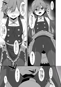 Page 153 of TIES no Kanzume -KanColle Hon Soushuuhen- - preview thumbnail