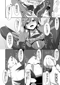 Page 156 of TIES no Kanzume -KanColle Hon Soushuuhen- - preview thumbnail