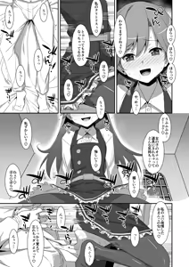 Page 157 of TIES no Kanzume -KanColle Hon Soushuuhen- - preview thumbnail