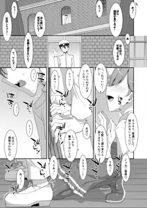 Page 171 of TIES no Kanzume -KanColle Hon Soushuuhen- - preview thumbnail