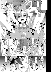 Page 175 of TIES no Kanzume -KanColle Hon Soushuuhen- - preview thumbnail