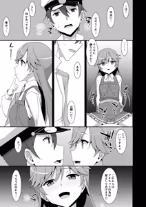 Page 177 of TIES no Kanzume -KanColle Hon Soushuuhen- - preview thumbnail