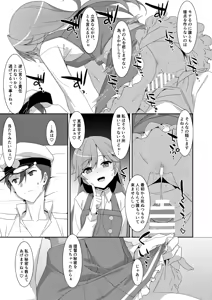 Page 181 of TIES no Kanzume -KanColle Hon Soushuuhen- - preview thumbnail