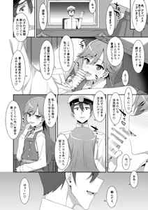 Page 186 of TIES no Kanzume -KanColle Hon Soushuuhen- - preview thumbnail