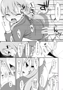 Page 19 of TIES no Kanzume -KanColle Hon Soushuuhen- - preview thumbnail