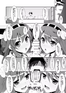 Page 22 of TIES no Kanzume -KanColle Hon Soushuuhen- - preview thumbnail