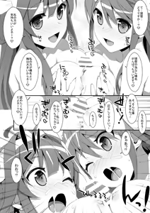 Page 24 of TIES no Kanzume -KanColle Hon Soushuuhen- - preview thumbnail