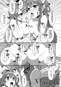 Page 27 of TIES no Kanzume -KanColle Hon Soushuuhen- - preview thumbnail