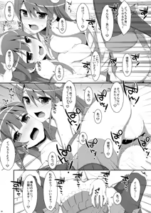 Page 28 of TIES no Kanzume -KanColle Hon Soushuuhen- - preview thumbnail