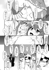 Page 30 of TIES no Kanzume -KanColle Hon Soushuuhen- - preview thumbnail