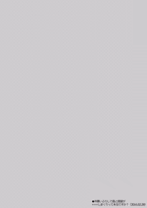 Page 32 of TIES no Kanzume -KanColle Hon Soushuuhen- - preview thumbnail