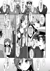 Page 33 of TIES no Kanzume -KanColle Hon Soushuuhen- - preview thumbnail