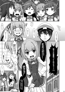 Page 35 of TIES no Kanzume -KanColle Hon Soushuuhen- - preview thumbnail