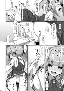 Page 38 of TIES no Kanzume -KanColle Hon Soushuuhen- - preview thumbnail