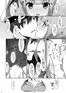 Page 40 of TIES no Kanzume -KanColle Hon Soushuuhen- - preview thumbnail