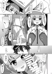 Page 43 of TIES no Kanzume -KanColle Hon Soushuuhen- - preview thumbnail