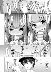 Page 44 of TIES no Kanzume -KanColle Hon Soushuuhen- - preview thumbnail