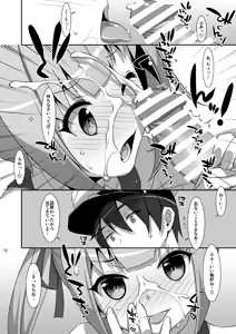 Page 46 of TIES no Kanzume -KanColle Hon Soushuuhen- - preview thumbnail