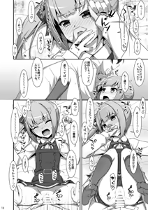 Page 48 of TIES no Kanzume -KanColle Hon Soushuuhen- - preview thumbnail