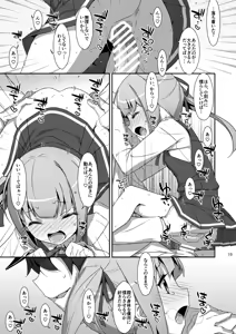 Page 49 of TIES no Kanzume -KanColle Hon Soushuuhen- - preview thumbnail