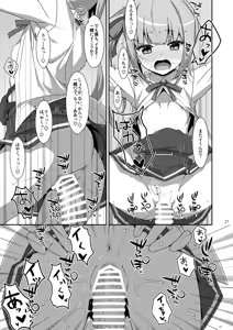 Page 51 of TIES no Kanzume -KanColle Hon Soushuuhen- - preview thumbnail