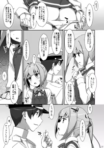 Page 53 of TIES no Kanzume -KanColle Hon Soushuuhen- - preview thumbnail