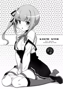 Page 55 of TIES no Kanzume -KanColle Hon Soushuuhen- - preview thumbnail