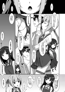 Page 57 of TIES no Kanzume -KanColle Hon Soushuuhen- - preview thumbnail
