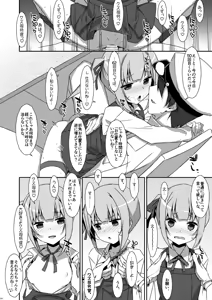 Page 58 of TIES no Kanzume -KanColle Hon Soushuuhen- - preview thumbnail