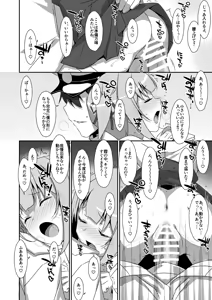 Page 60 of TIES no Kanzume -KanColle Hon Soushuuhen- - preview thumbnail