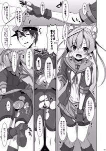 Page 65 of TIES no Kanzume -KanColle Hon Soushuuhen- - preview thumbnail