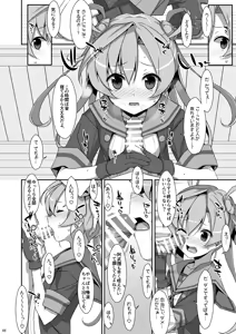 Page 68 of TIES no Kanzume -KanColle Hon Soushuuhen- - preview thumbnail