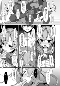 Page 69 of TIES no Kanzume -KanColle Hon Soushuuhen- - preview thumbnail