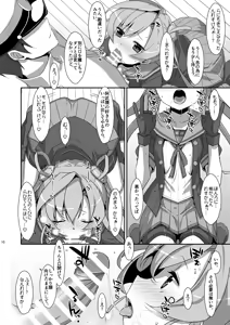 Page 70 of TIES no Kanzume -KanColle Hon Soushuuhen- - preview thumbnail