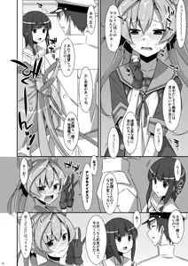 Page 72 of TIES no Kanzume -KanColle Hon Soushuuhen- - preview thumbnail