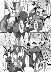Page 74 of TIES no Kanzume -KanColle Hon Soushuuhen- - preview thumbnail