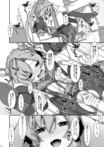 Page 80 of TIES no Kanzume -KanColle Hon Soushuuhen- - preview thumbnail